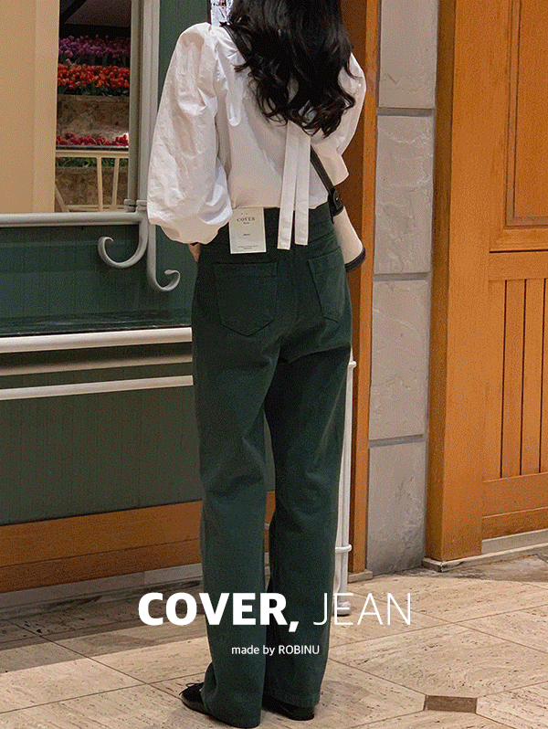 [COVER JEAN] 듀온 와이드 컬러진 팬츠 - pt(S,M,L)로빈유